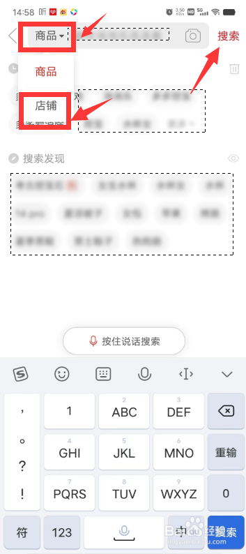 拼多多怎么看是不是自营
