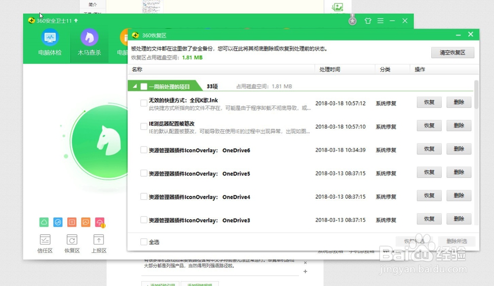 单机游戏安装后无法运行的解决措施汇总？