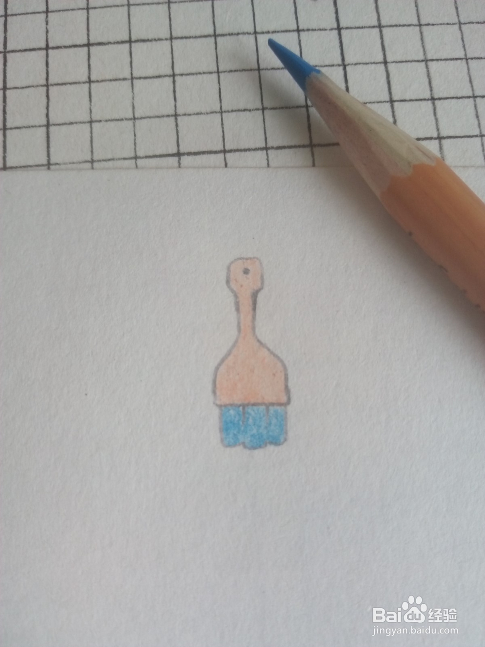 如何画一只小刷子？