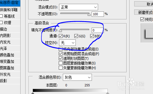 ps怎么添加水印