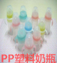 什么样的奶瓶材质最安全？