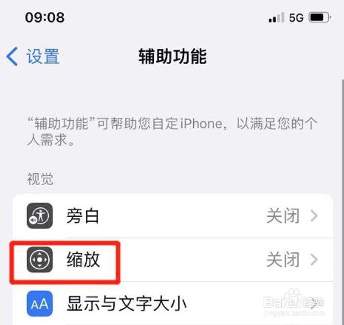 苹果缩放怎么设置弱光滤镜