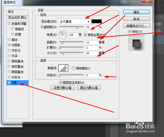photoshop制作液态金属文字