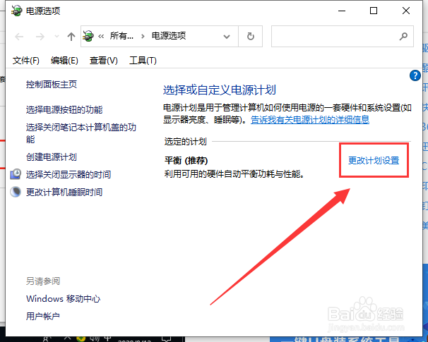 Win10电脑usb接口没反应怎么办