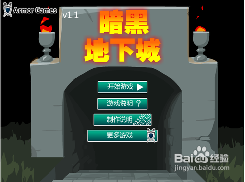 哈克湿地冒险中文版攻略