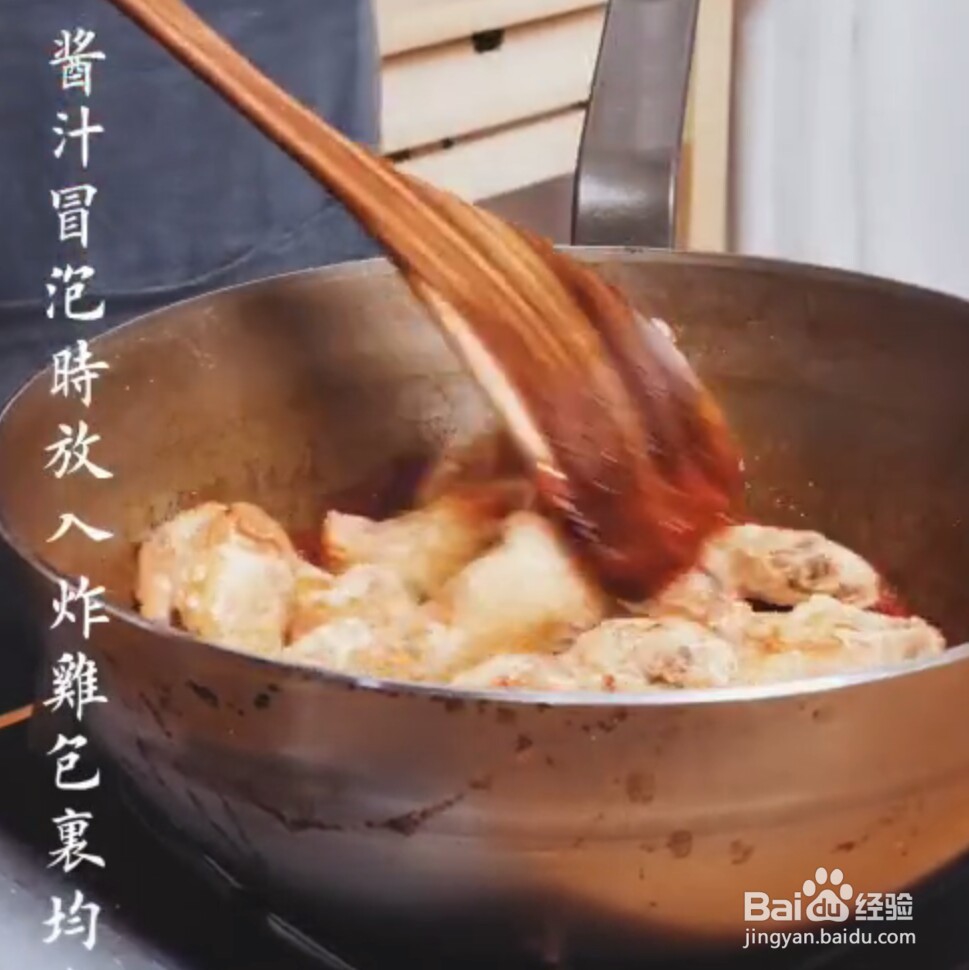 家常版韩式炸鸡块教程