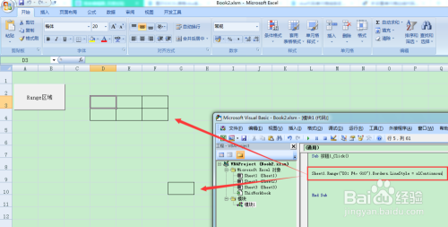 图示EXCEL表格vba系列47之Range(D:F,G)区域简介