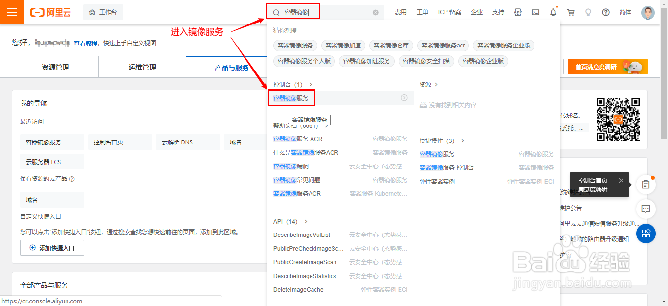 如何查找docker镜像文件