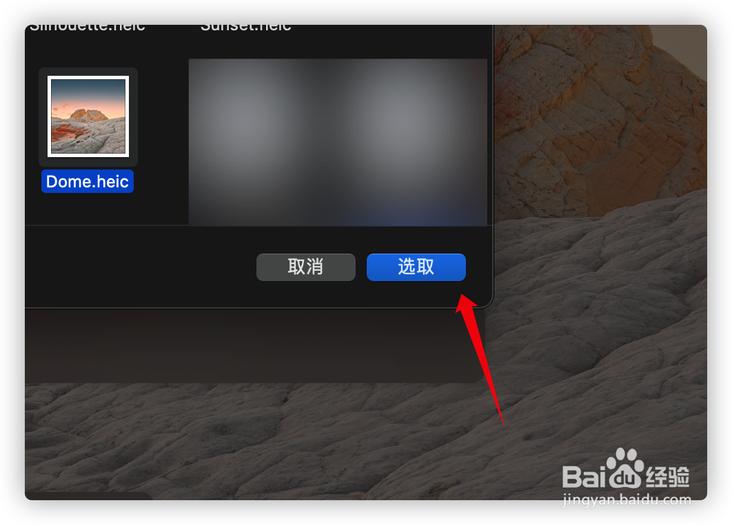 Safari浏览器起始页怎么设置背景