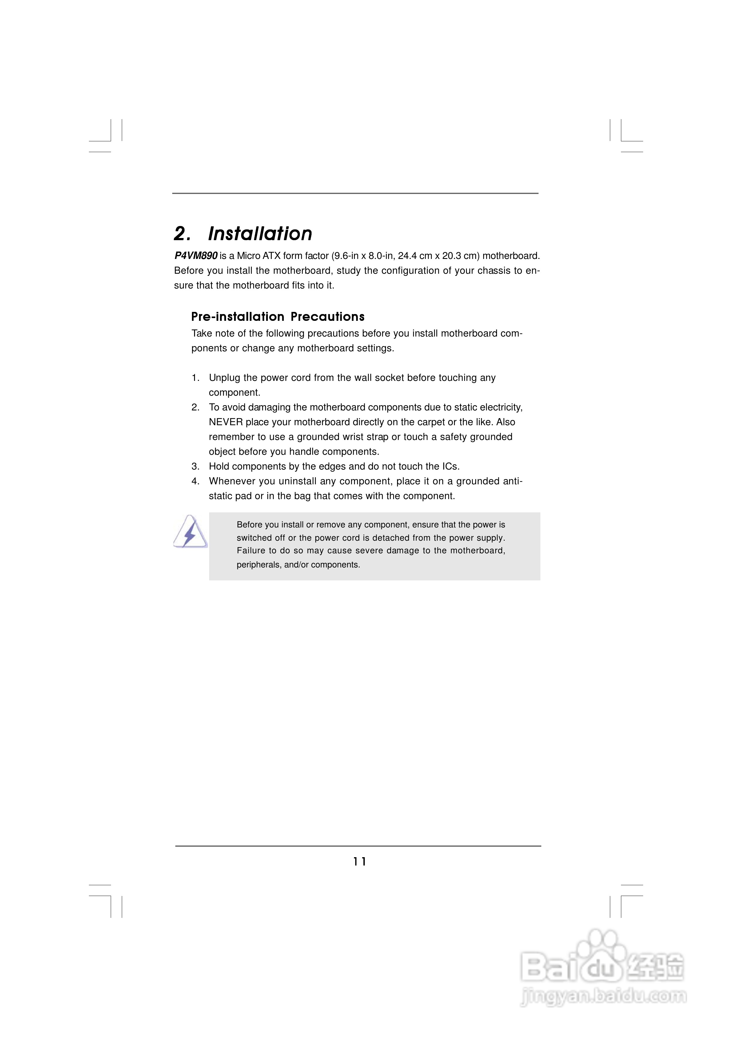 华擎P4VM890型主板说明书:[2]