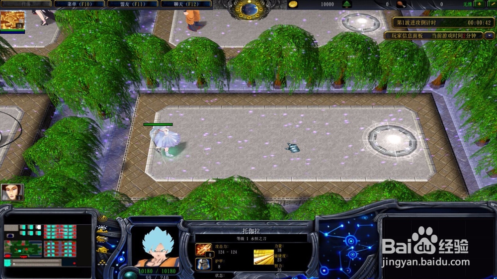 新神新世纪开局怎么玩