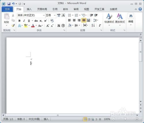 word如何设置页面背景