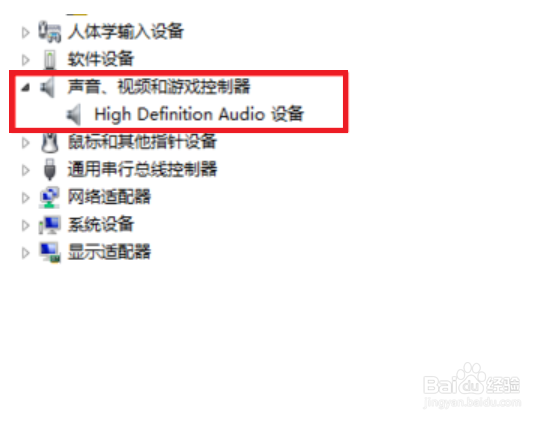 怎么解决win8系统没有声音