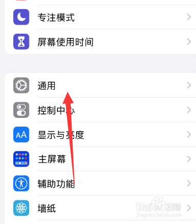 苹果手机小程序打不开是什么原因