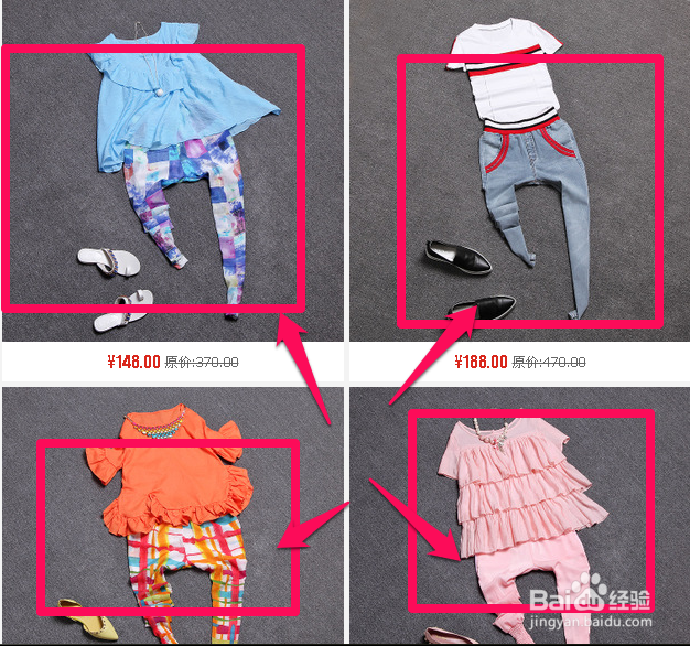 怎样在淘宝网中轻松安全的购物