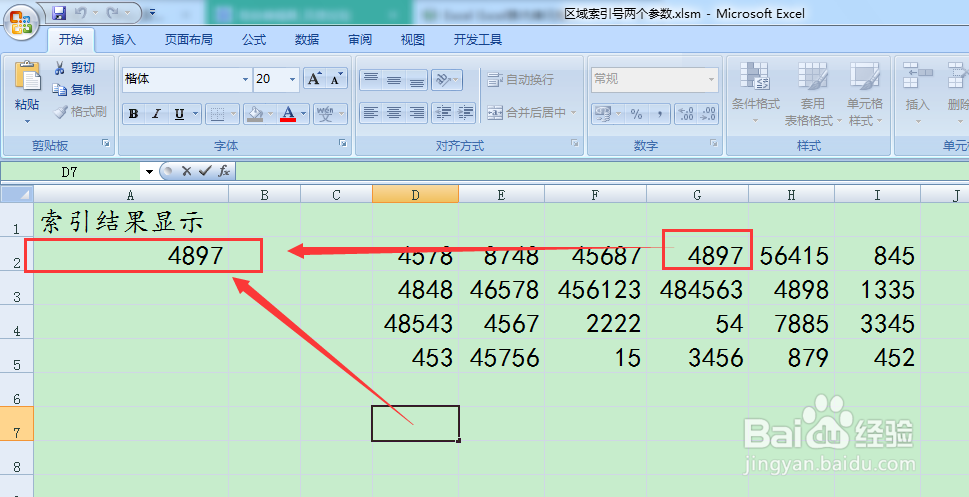 图示EXCEL表格vba系列46之区域索引号两个参数
