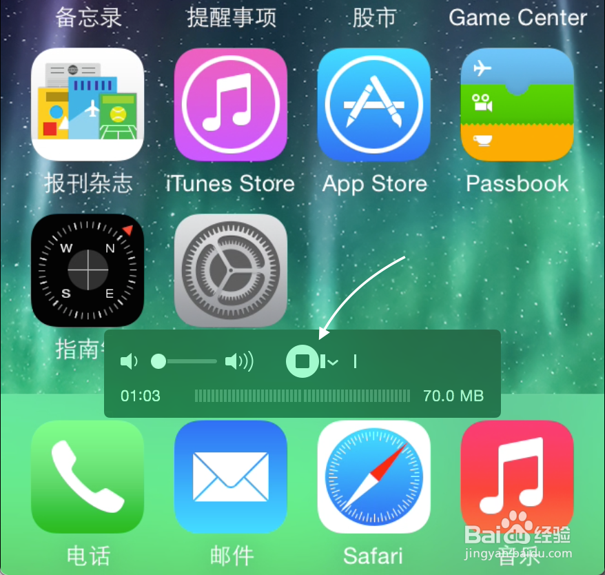 怎么用 Quick Time Player 为 iPhone 录制屏幕