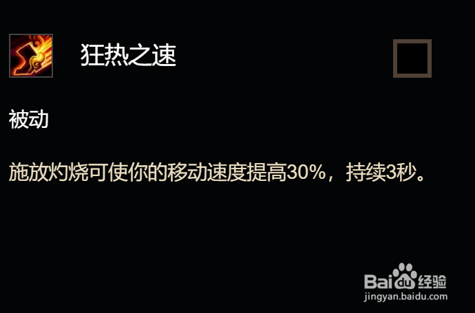 魔兽世界8.3最新火法天赋加点推荐攻略