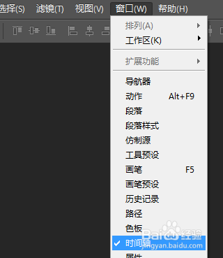 gif动态图片添加文字,gif图片怎么添加文字