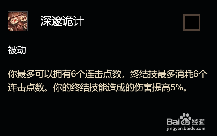 魔兽世界8.3敏锐潜伏者天赋加点推荐攻略