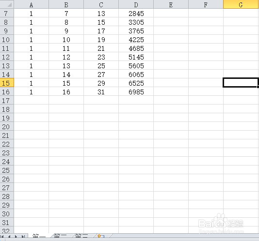 excel如何将多个工作簿合并?