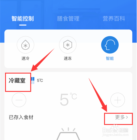 白萝卜冰箱保存方法