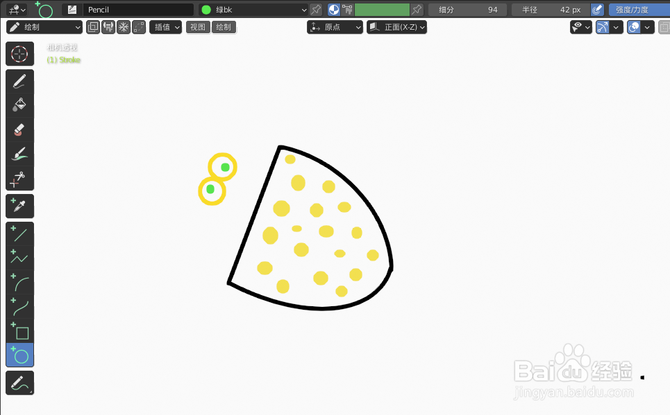 如何使用blender快速设计甲壳虫的2D简图模型