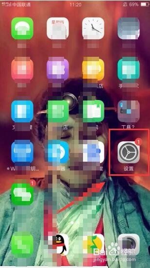 OPPOR11S全面屏手机的语音助手在哪里，怎么唤醒
