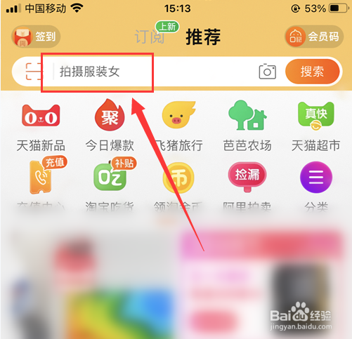 淘宝服装摄影师怎么收费