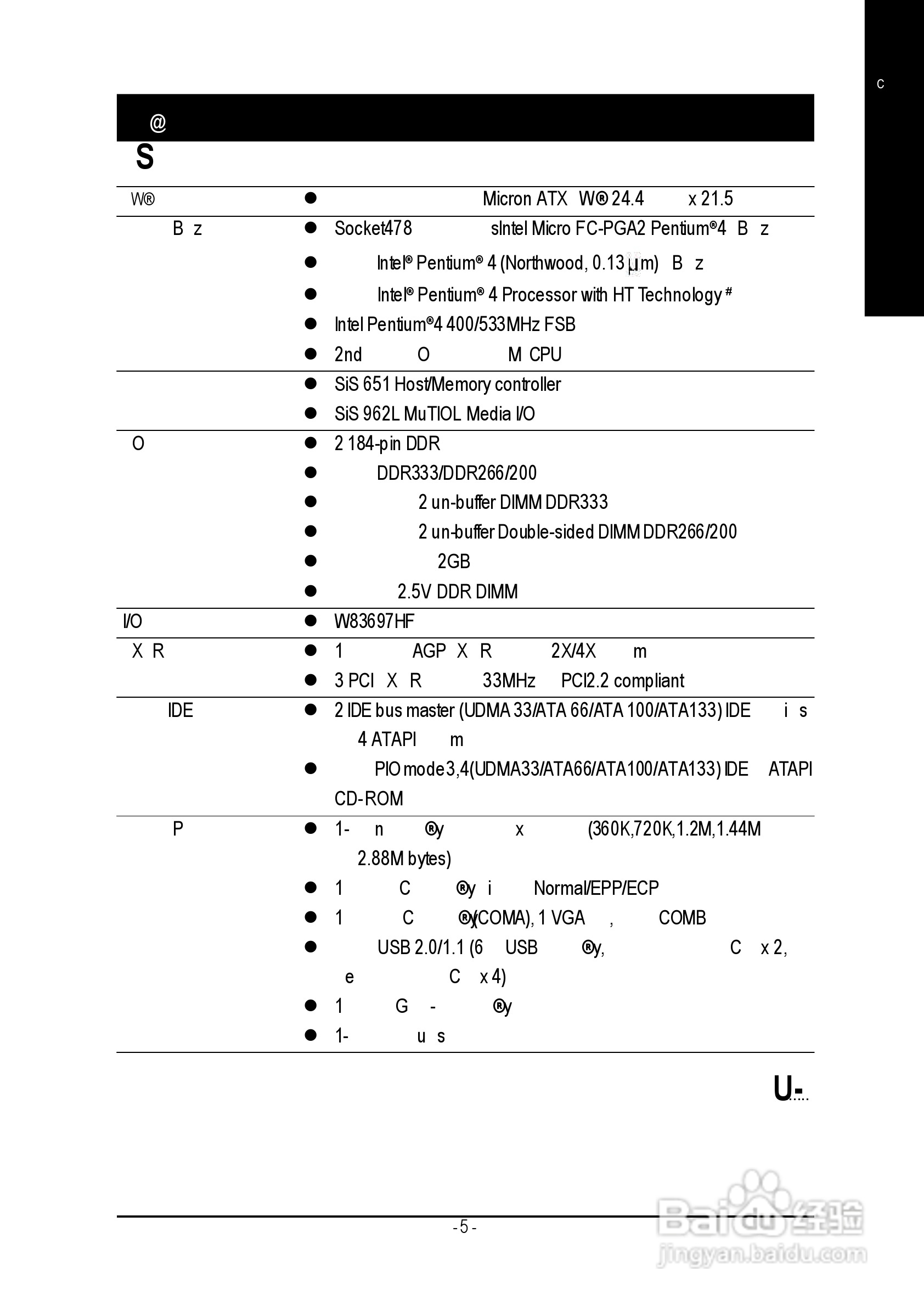 GA-8SIMLH-P(-C) P4泰坦系列主机板中文安装使用手册:[1]