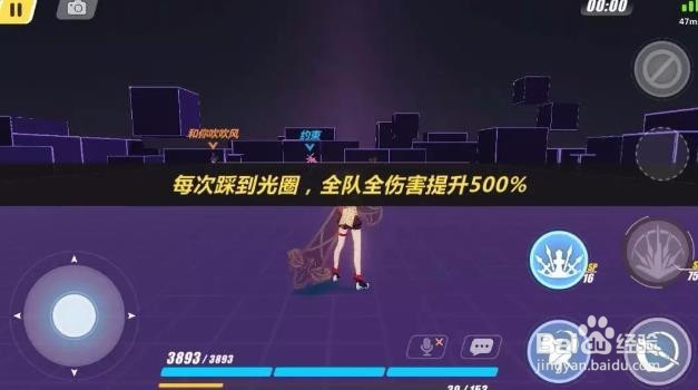 崩坏3夏日活动 攻略