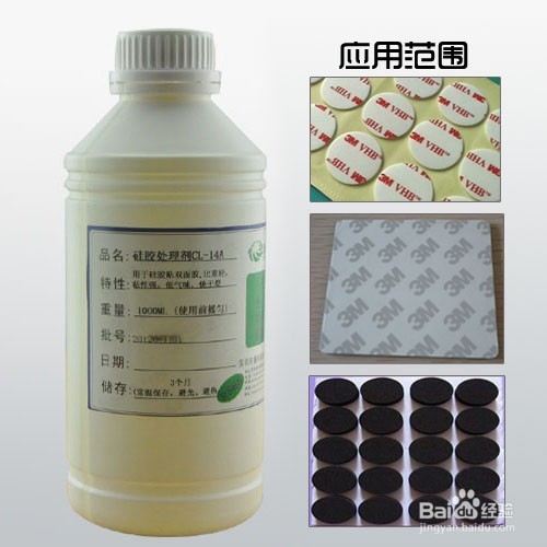 2016硅橡胶粘接剂使用方法_硅橡胶粘接剂汇总