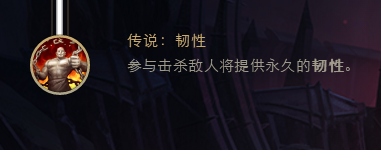 LOLs8最新的牛头中单天赋符文点法