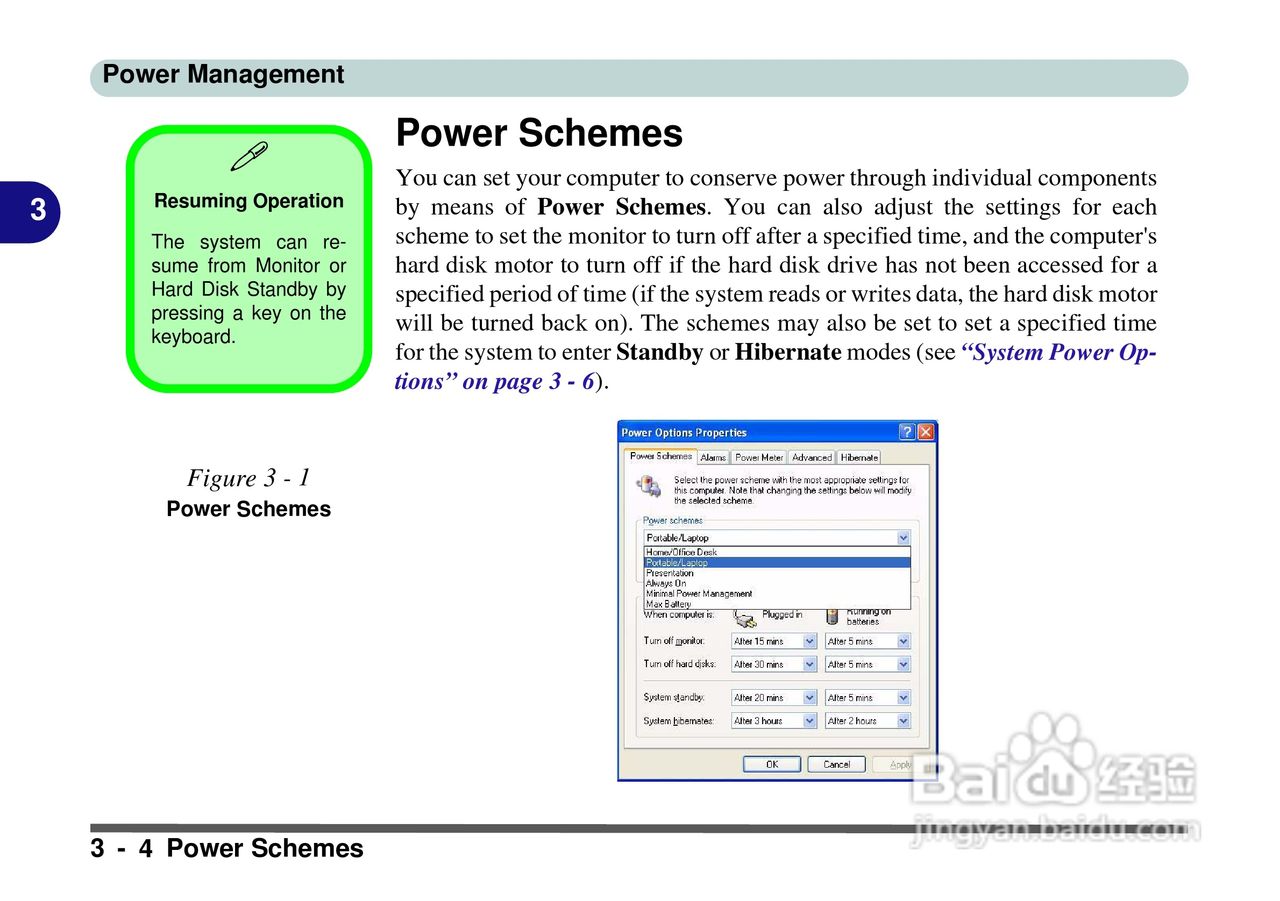 Alienware Area-51m 7700笔记本电脑说明书:[6]