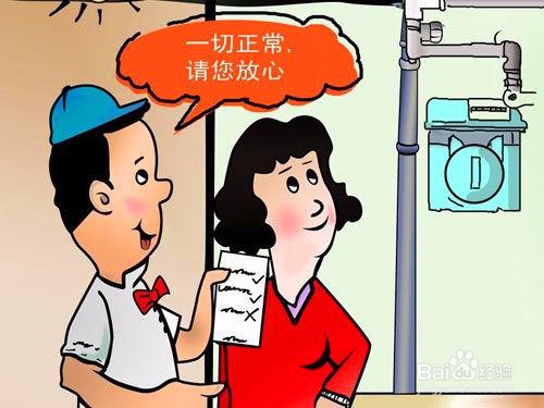 打开煤气有丝丝的声音