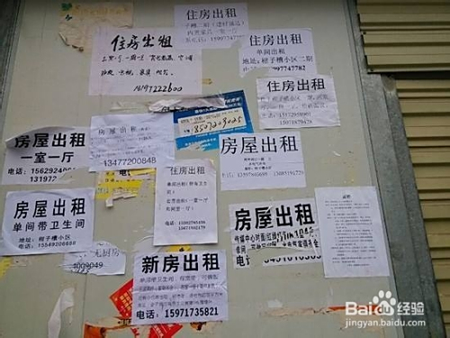 路边小广告 路边招租告示是传统的找房方式,这种方式找房的好吃在于大