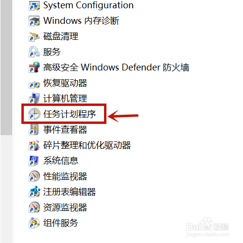 电脑广告太多怎么彻底关闭