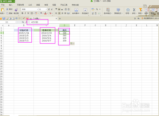 excel两个时间相加减，时间单元格显示方式