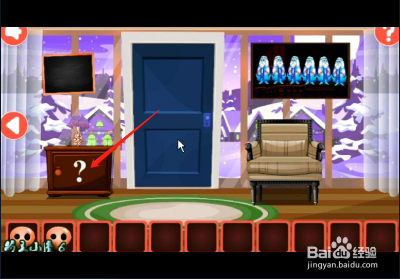 小游戏《冬季房屋逃脱》如何通关