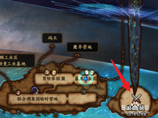 dnf三觉任务副本在哪里