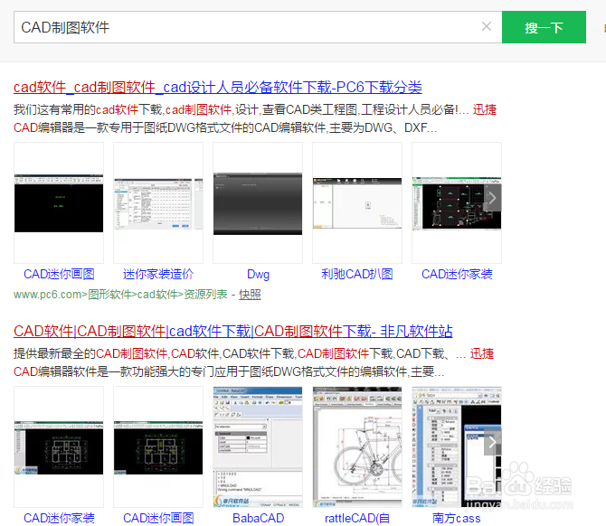 如何将cad转换为pdf文件
