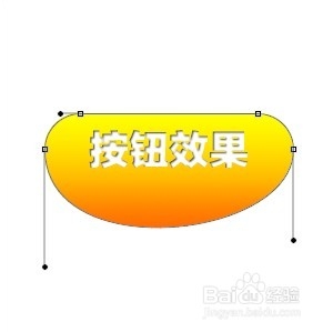 PS制作网页按钮效果