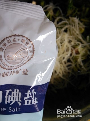 解暑的蔬菜沙拉