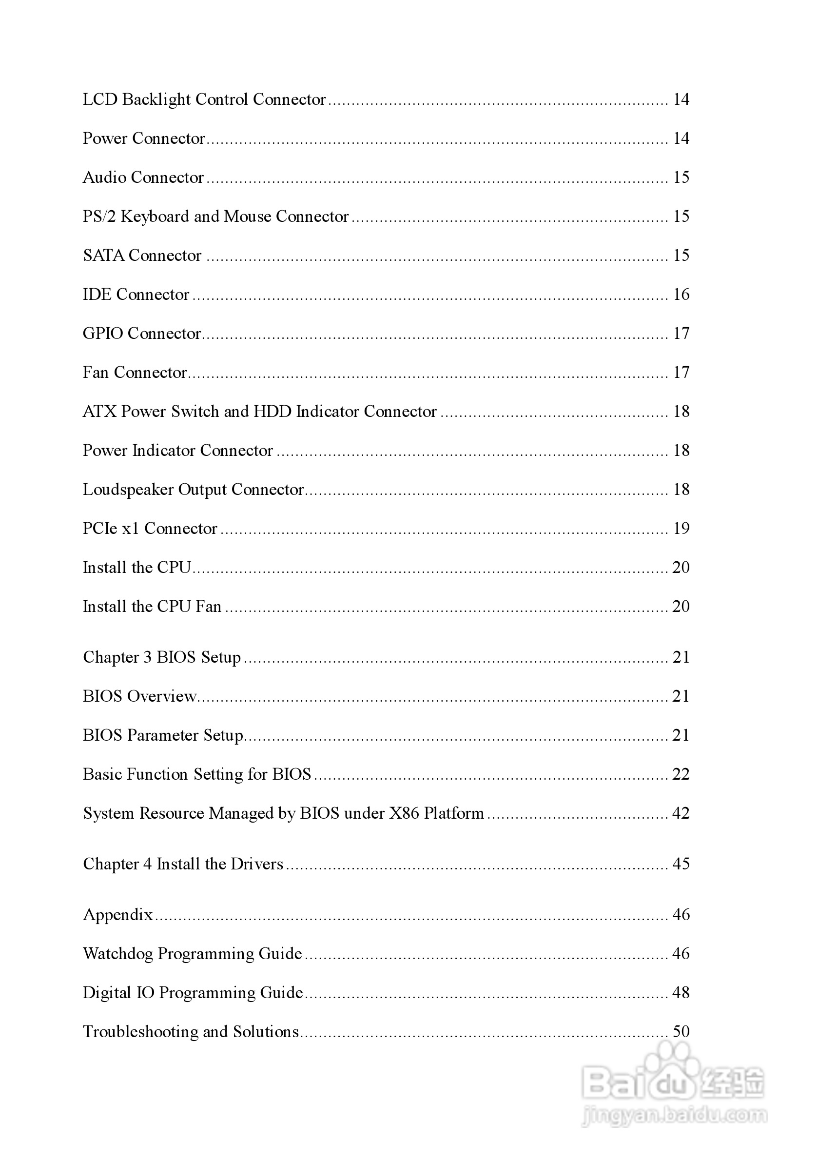 研祥Mini-ITX主板EC7-1816L2NA说明书:[7]