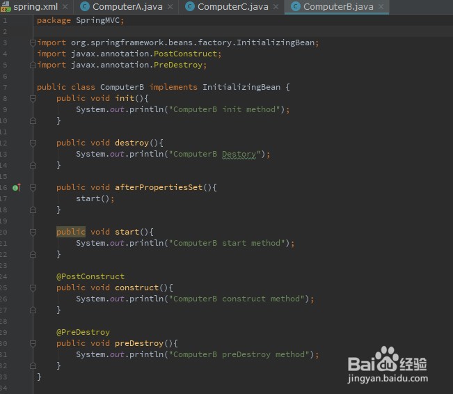 Spring容器几种初始化方式方法