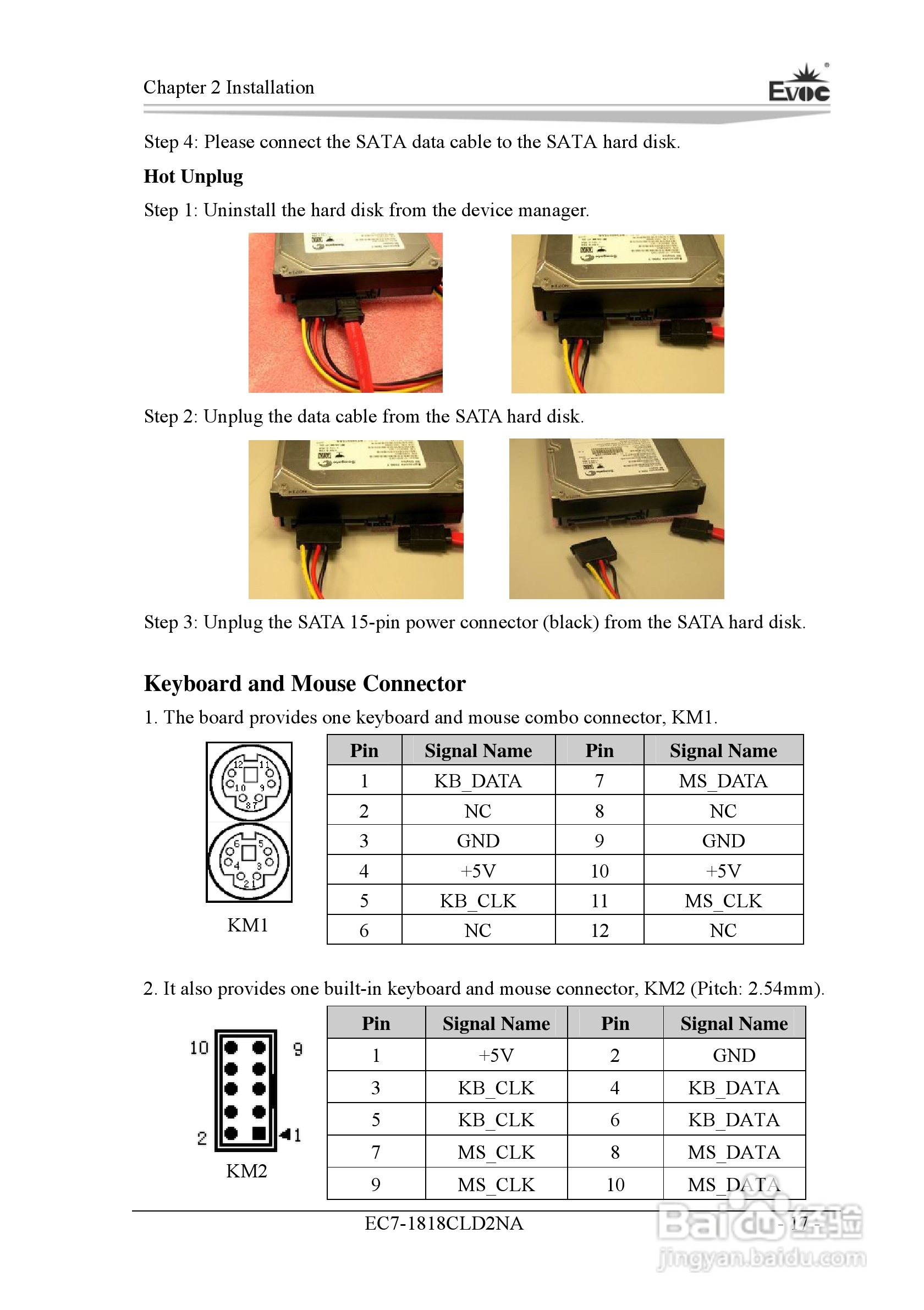 研祥Mini-ITX主板EC7-1818CLD2NA说明书:[8]