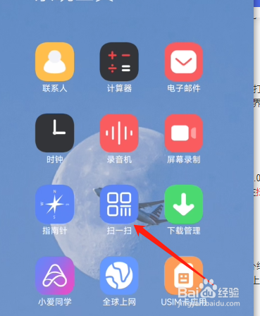 蔬菜识别扫一扫？