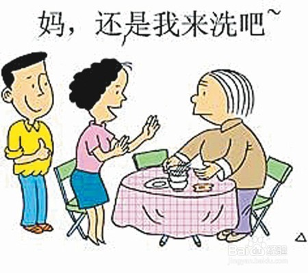如何巧妙处理婆媳关系