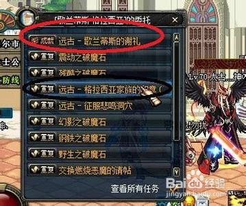 DNF开始怎样快速升级