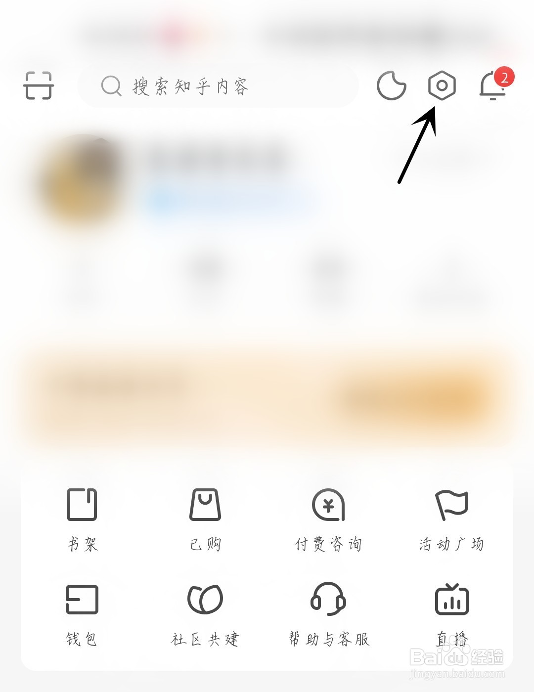 知乎怎么打开视频自动小窗设置